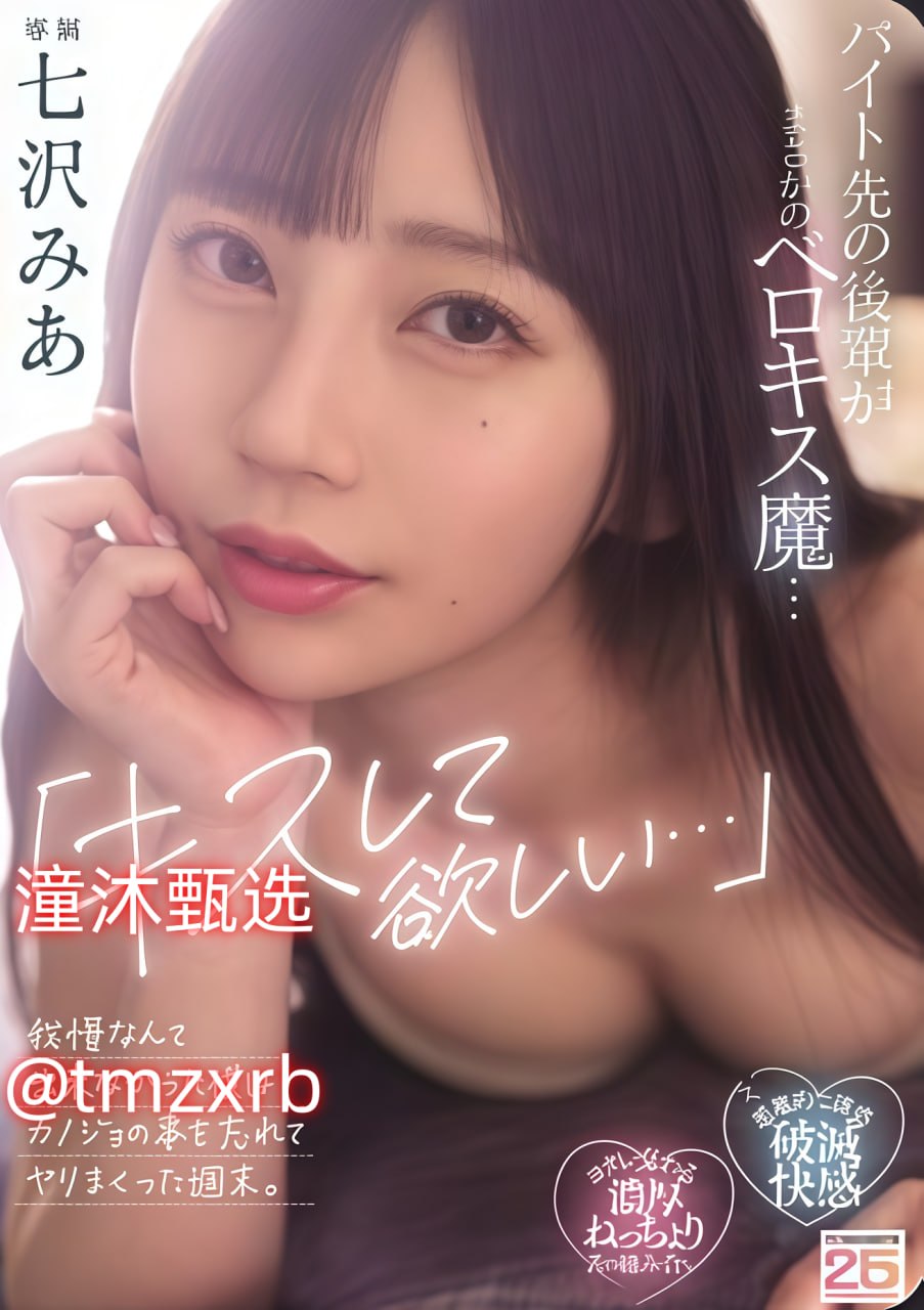 全集欧美精品videosex性欧美メイリン モデルコレクション メ高清...